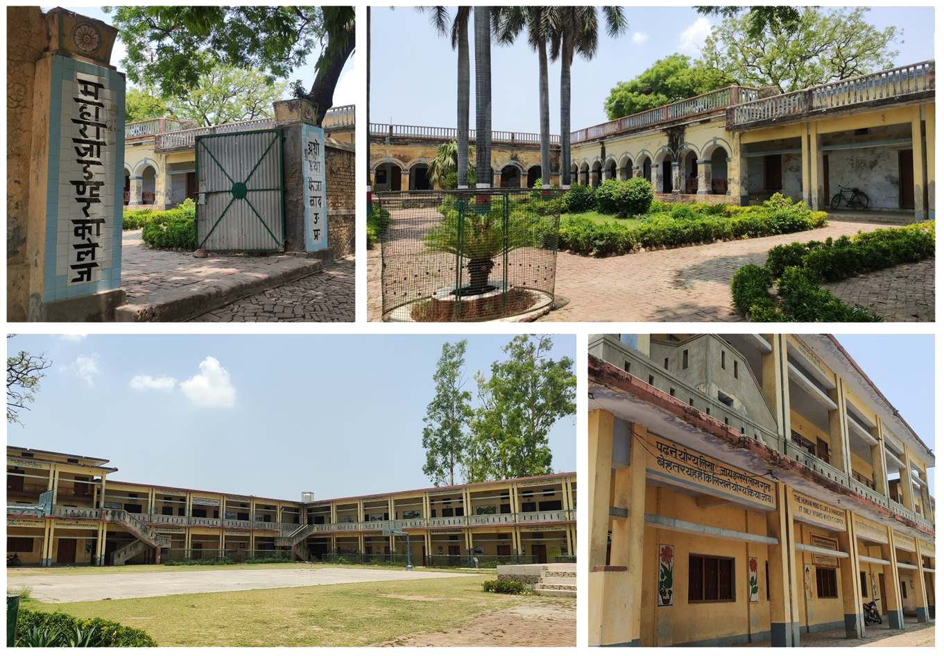 Maharaja Inter College, Ayodhya